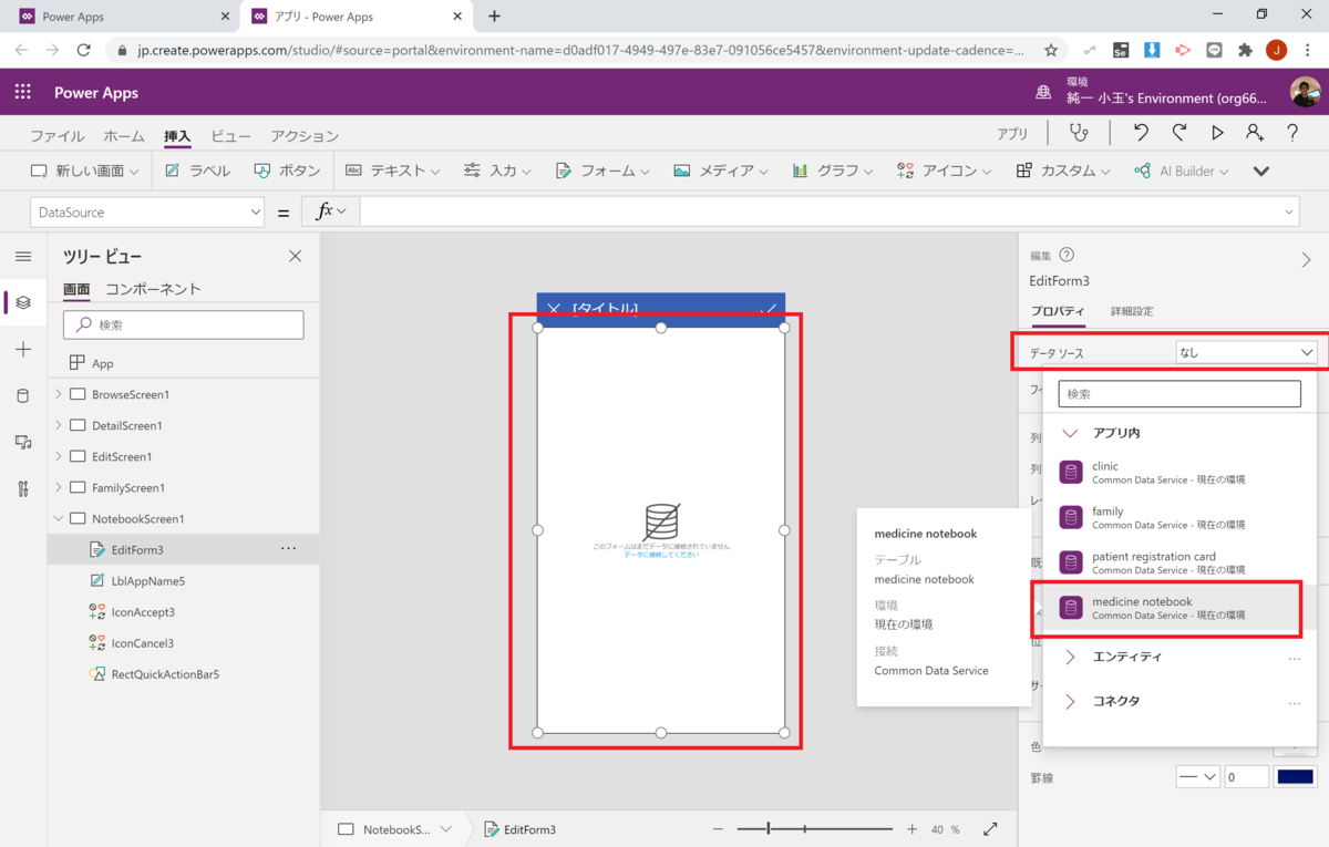 f:id:jn-kodama:20200807012821p:plain f:id:jn-kodama:20200807012821p:plain