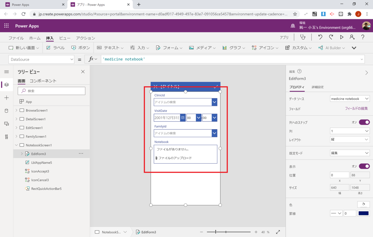 f:id:jn-kodama:20200807013032p:plain f:id:jn-kodama:20200807013032p:plain
