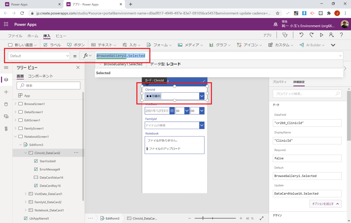 f:id:jn-kodama:20200807013350p:plain f:id:jn-kodama:20200807013350p:plain