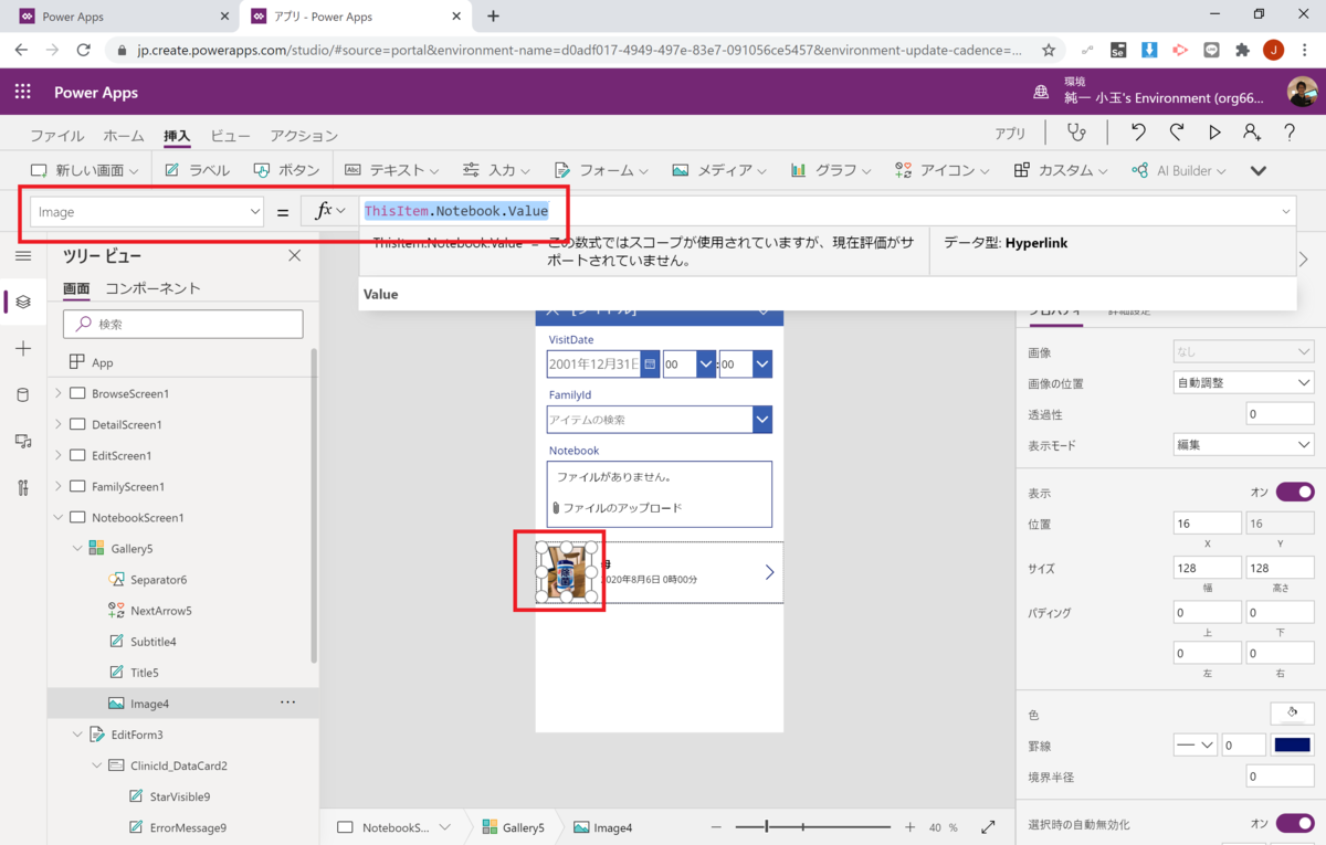 f:id:jn-kodama:20200807014016p:plain