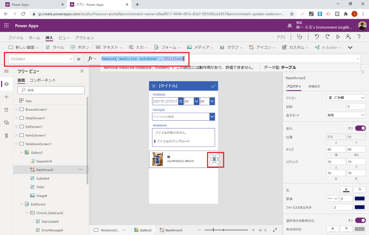 f:id:jn-kodama:20200807014139p:plain f:id:jn-kodama:20200807014139p:plain