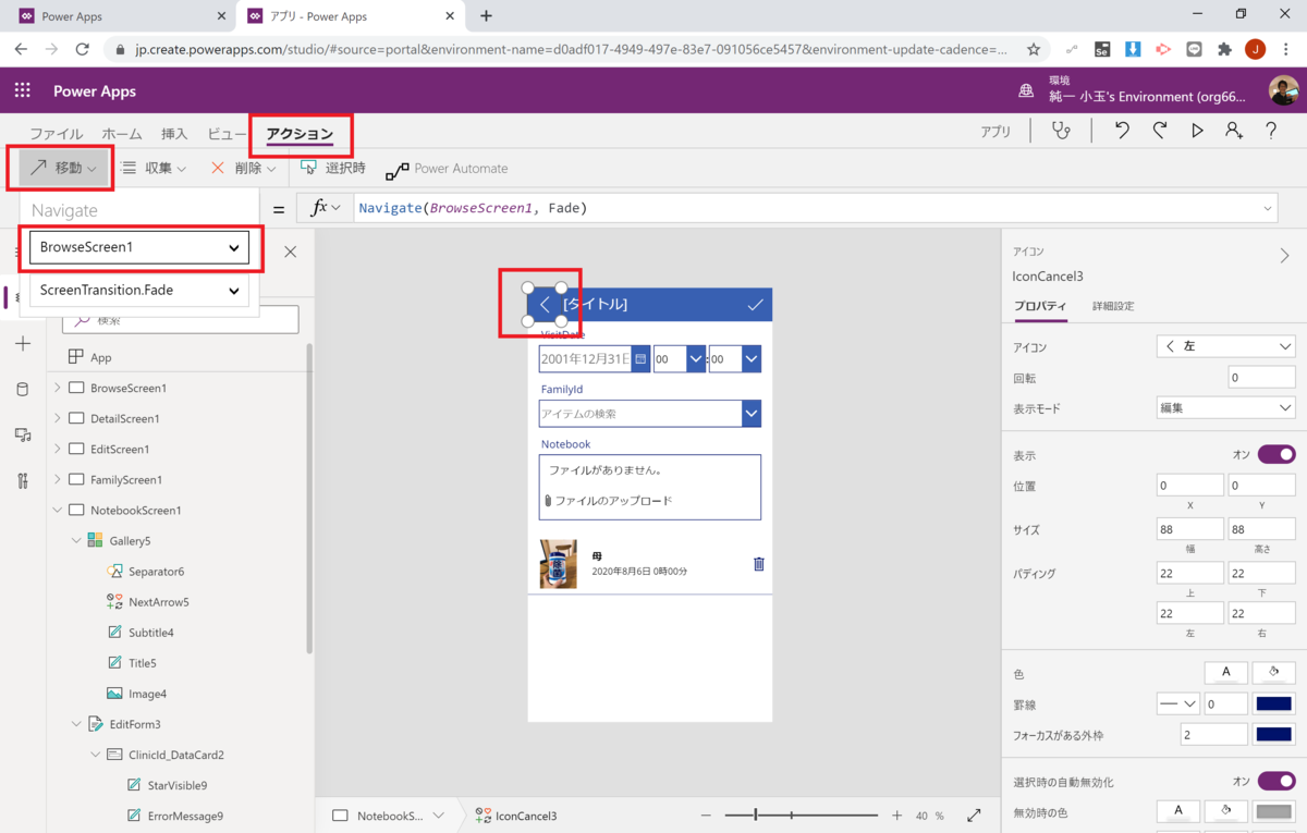 f:id:jn-kodama:20200807014232p:plain f:id:jn-kodama:20200807014232p:plain