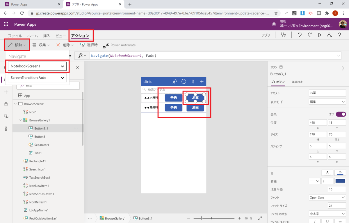 f:id:jn-kodama:20200807014630p:plain f:id:jn-kodama:20200807014630p:plain