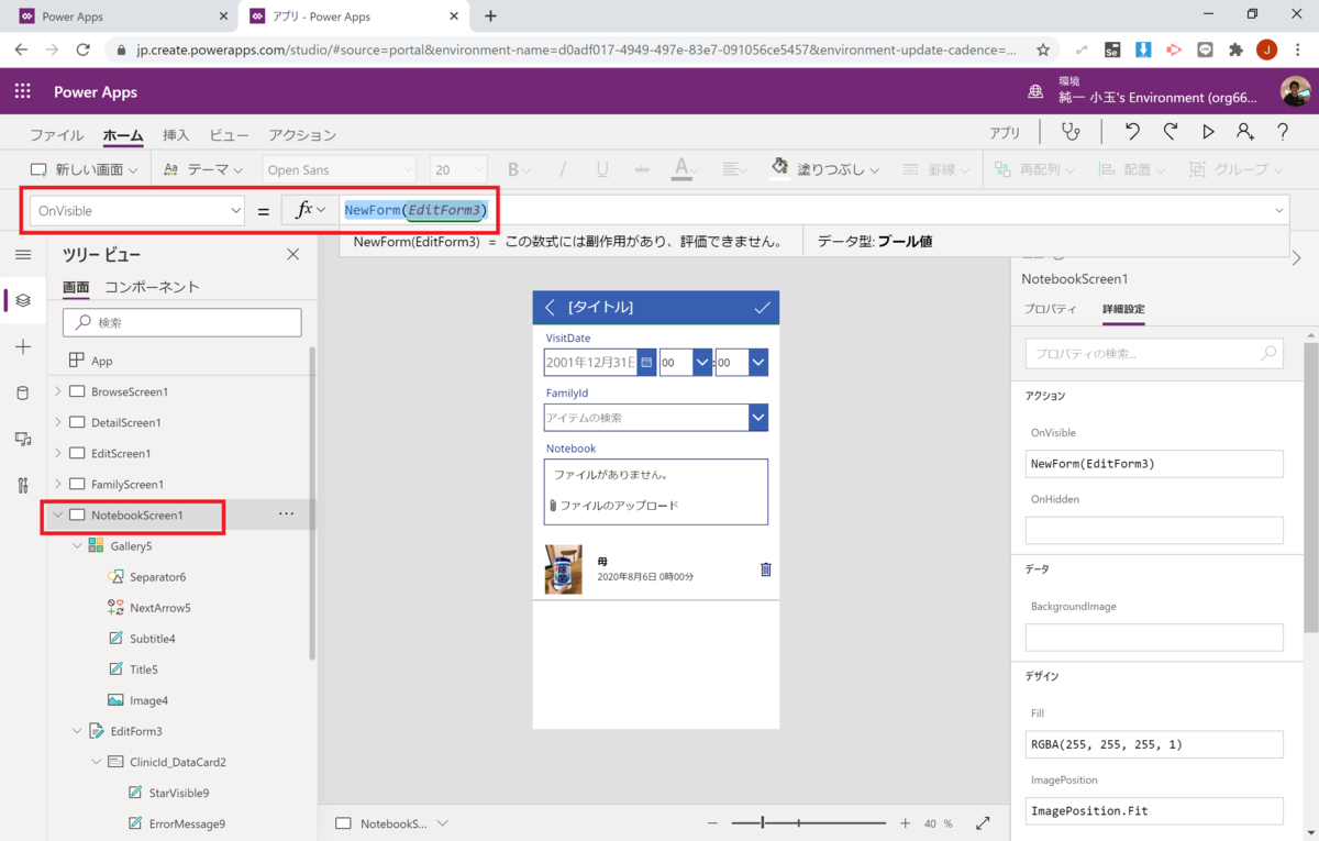 f:id:jn-kodama:20200807014930p:plain