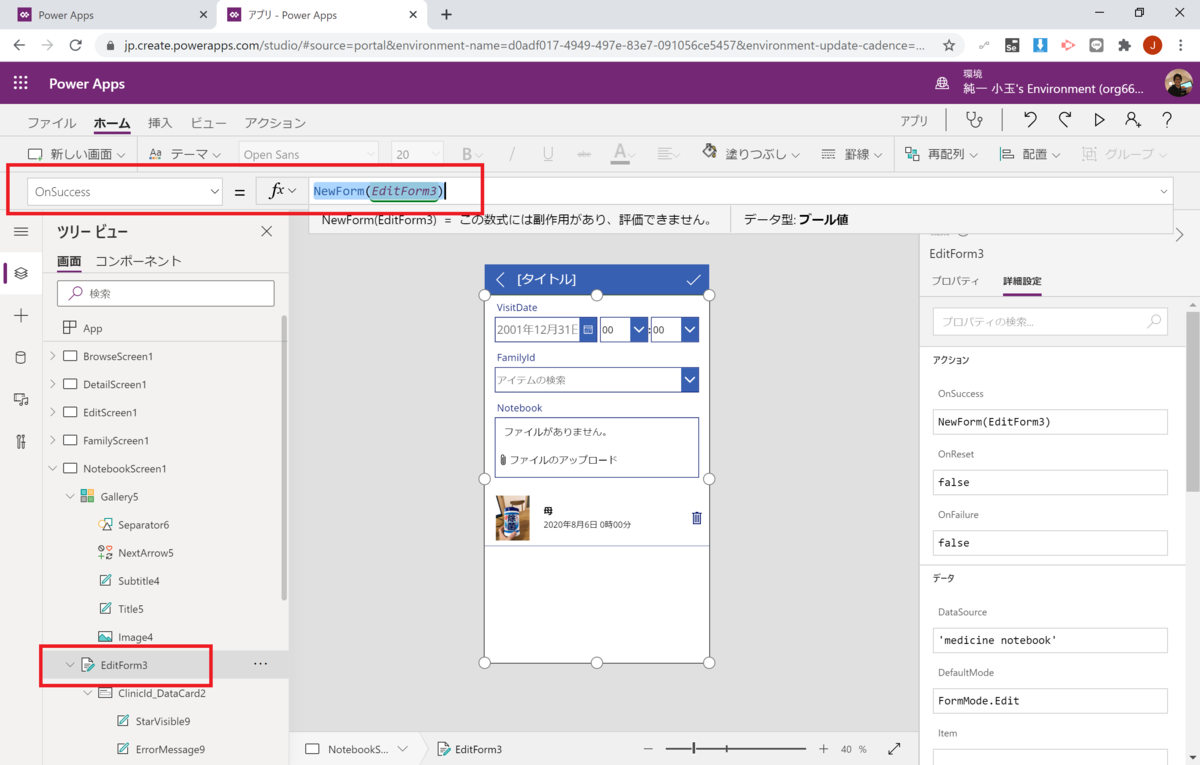 f:id:jn-kodama:20200807015005p:plain f:id:jn-kodama:20200807015005p:plain