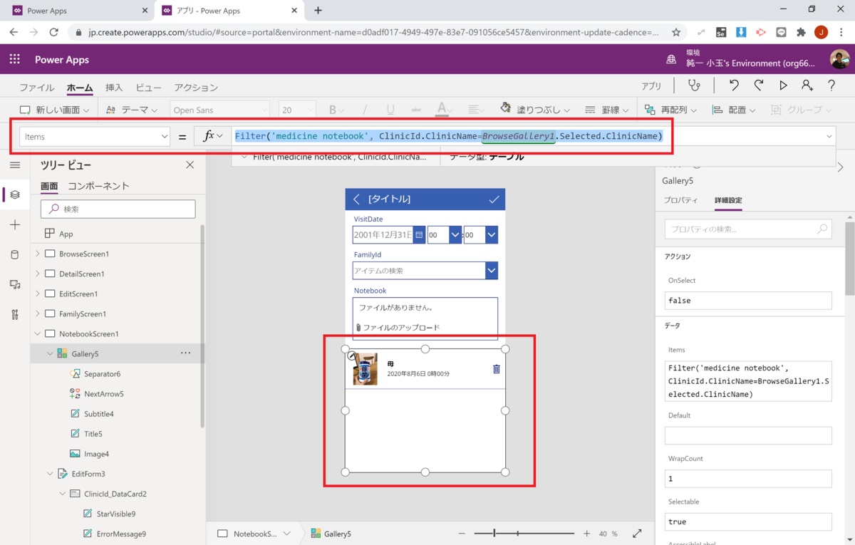 f:id:jn-kodama:20200807015320p:plain f:id:jn-kodama:20200807015320p:plain