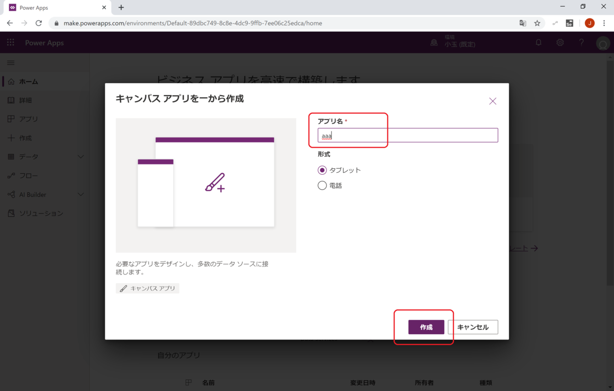 f:id:jn-kodama:20200819145017p:plain f:id:jn-kodama:20200819145017p:plain