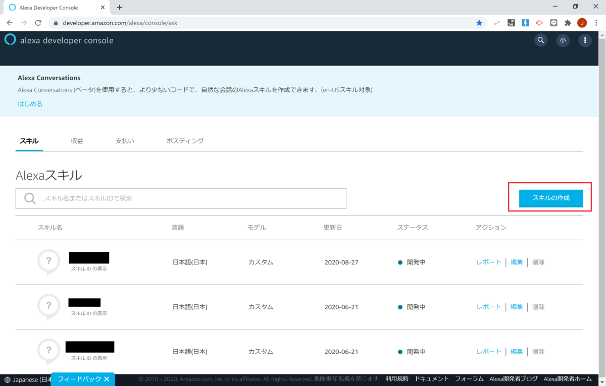 f:id:jn-kodama:20200911213940p:plain f:id:jn-kodama:20200911213940p:plain