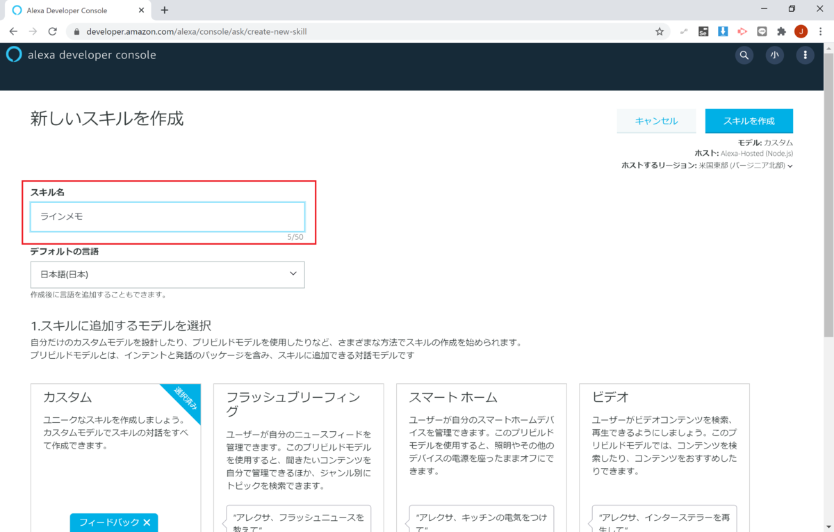 f:id:jn-kodama:20200911213947p:plain f:id:jn-kodama:20200911213947p:plain