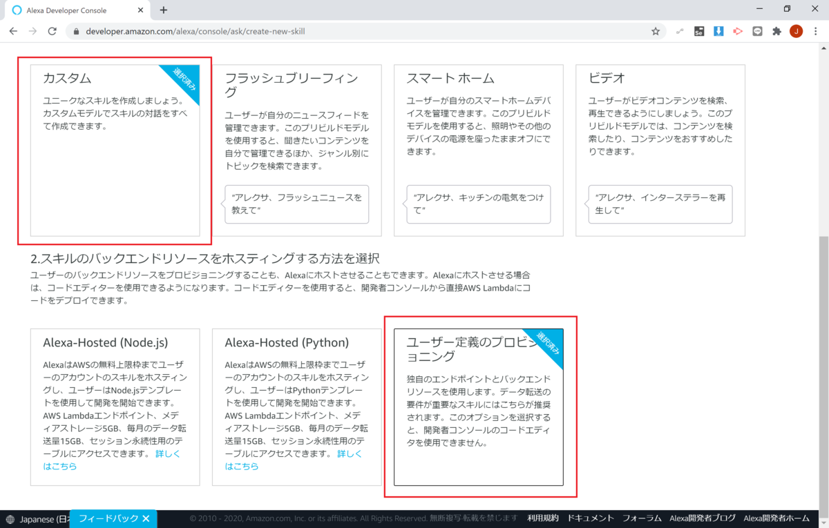 f:id:jn-kodama:20200911215113p:plain f:id:jn-kodama:20200911215113p:plain