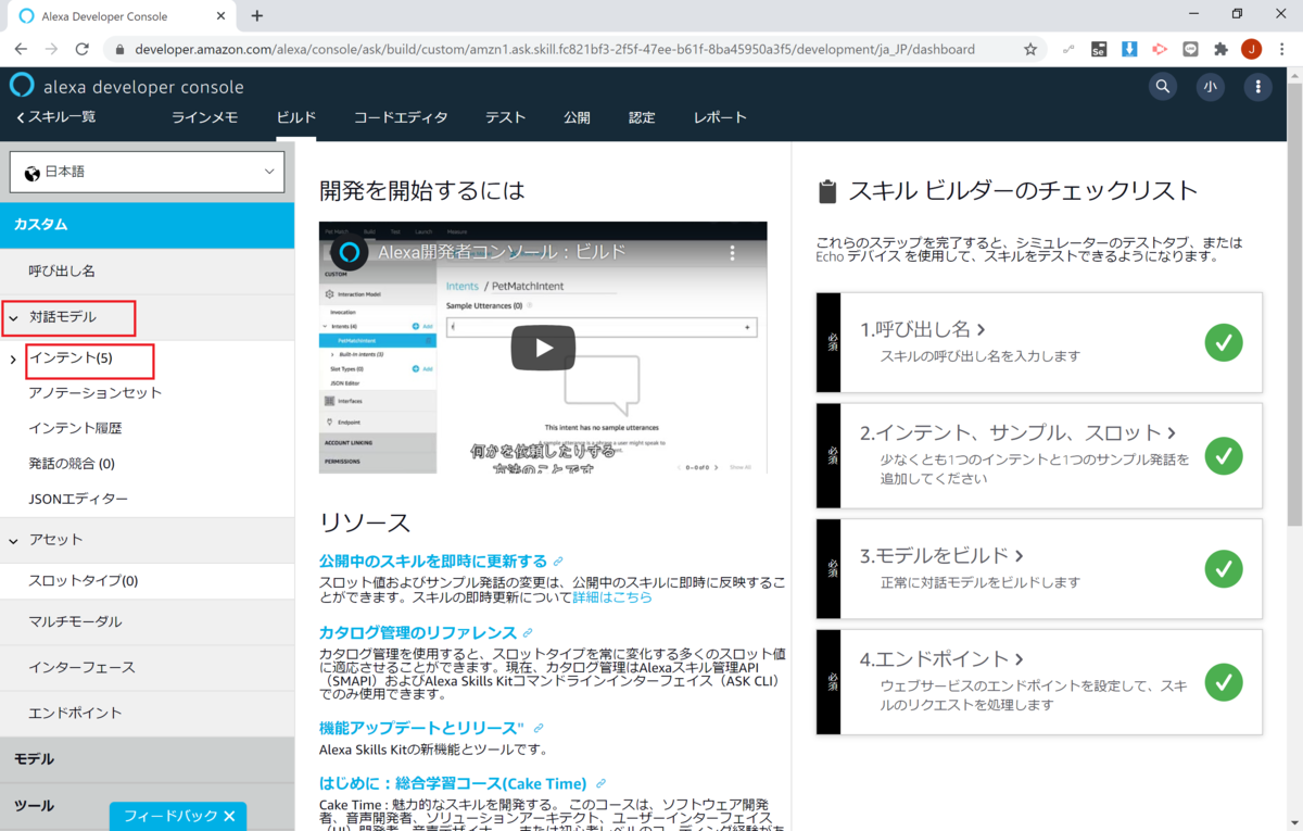 f:id:jn-kodama:20200911215516p:plain f:id:jn-kodama:20200911215516p:plain