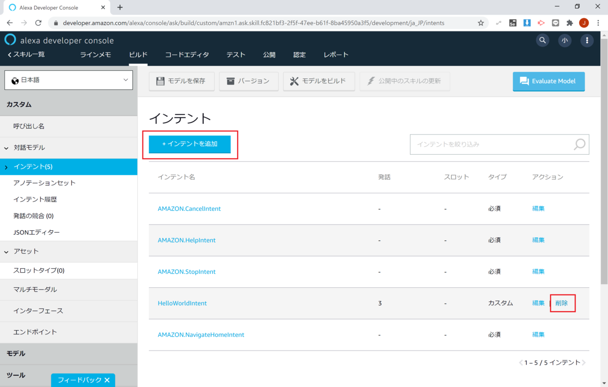 f:id:jn-kodama:20200911224132p:plain f:id:jn-kodama:20200911224132p:plain