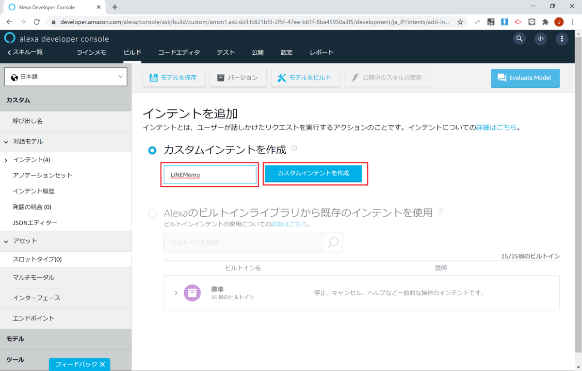 f:id:jn-kodama:20200911224213p:plain f:id:jn-kodama:20200911224213p:plain