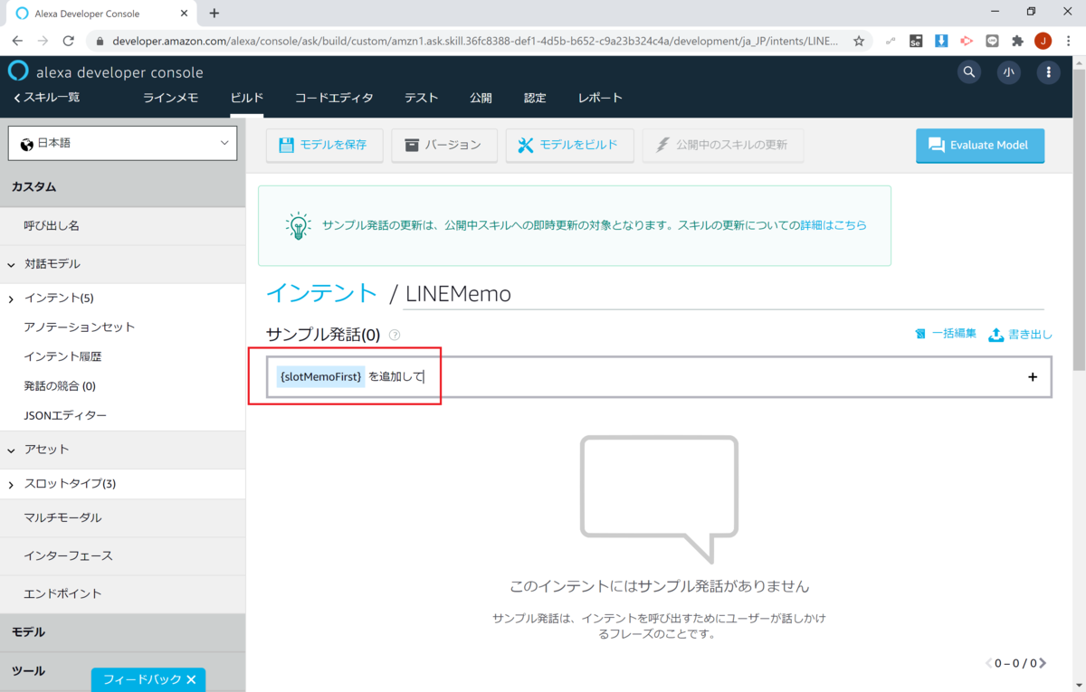 f:id:jn-kodama:20200911225110p:plain f:id:jn-kodama:20200911225110p:plain