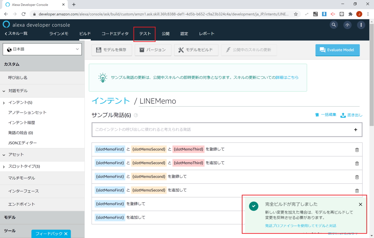 f:id:jn-kodama:20200911225131p:plain f:id:jn-kodama:20200911225131p:plain