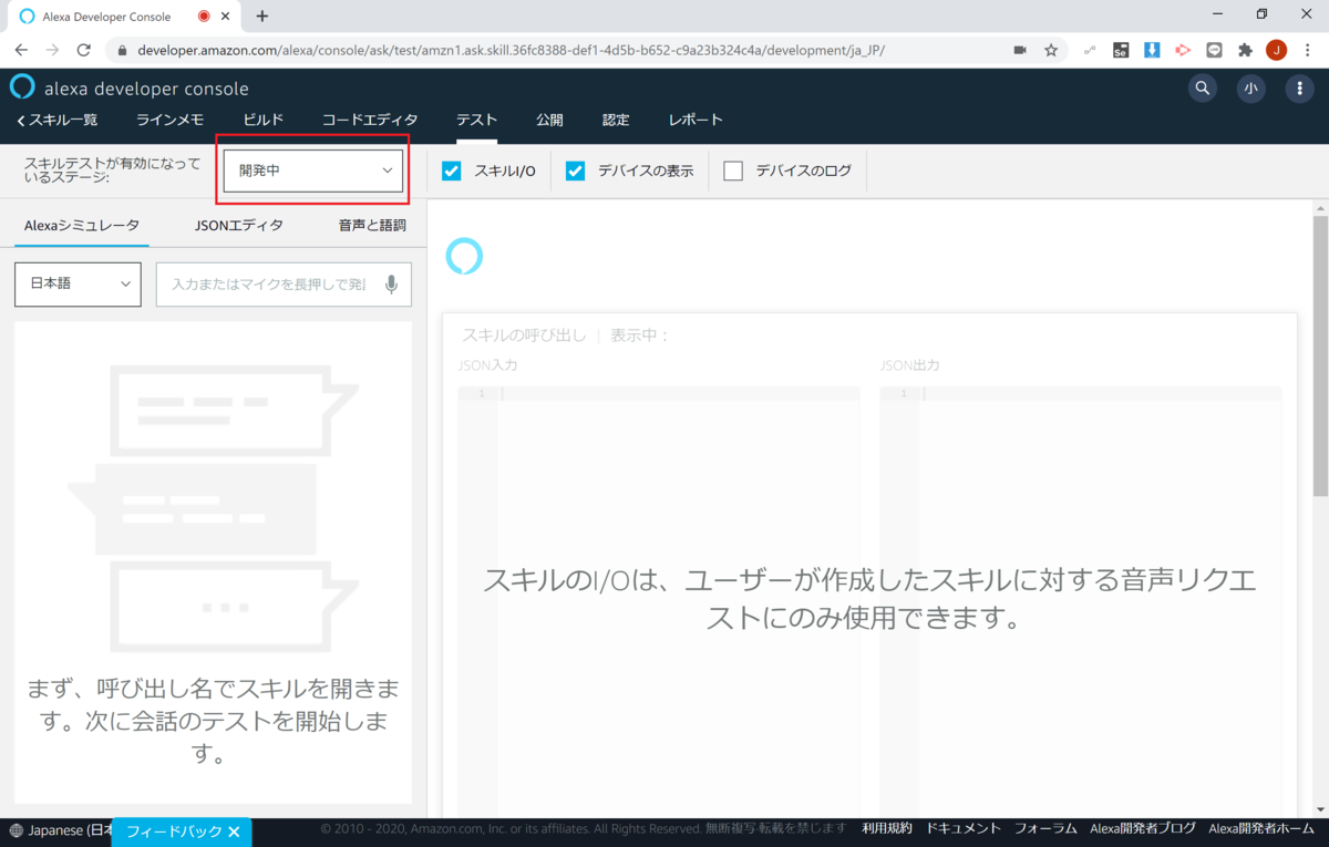 f:id:jn-kodama:20200911230008p:plain f:id:jn-kodama:20200911230008p:plain
