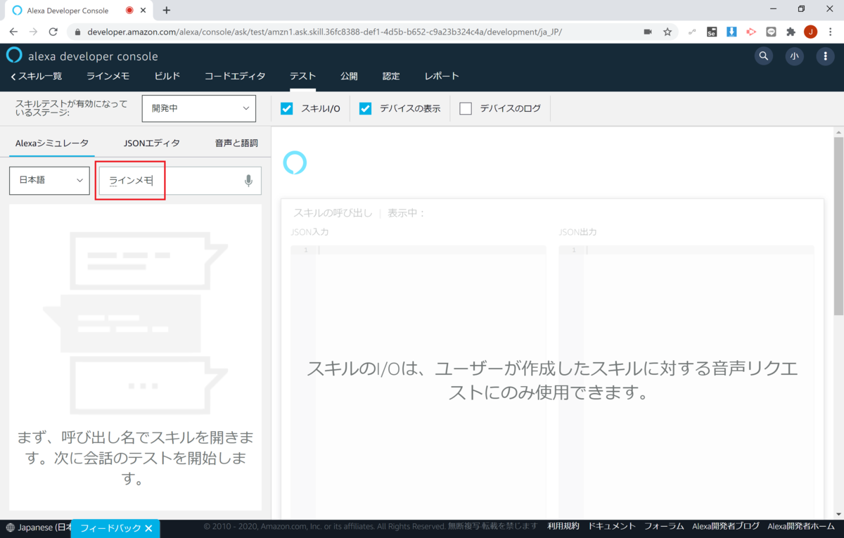 f:id:jn-kodama:20200911230015p:plain f:id:jn-kodama:20200911230015p:plain
