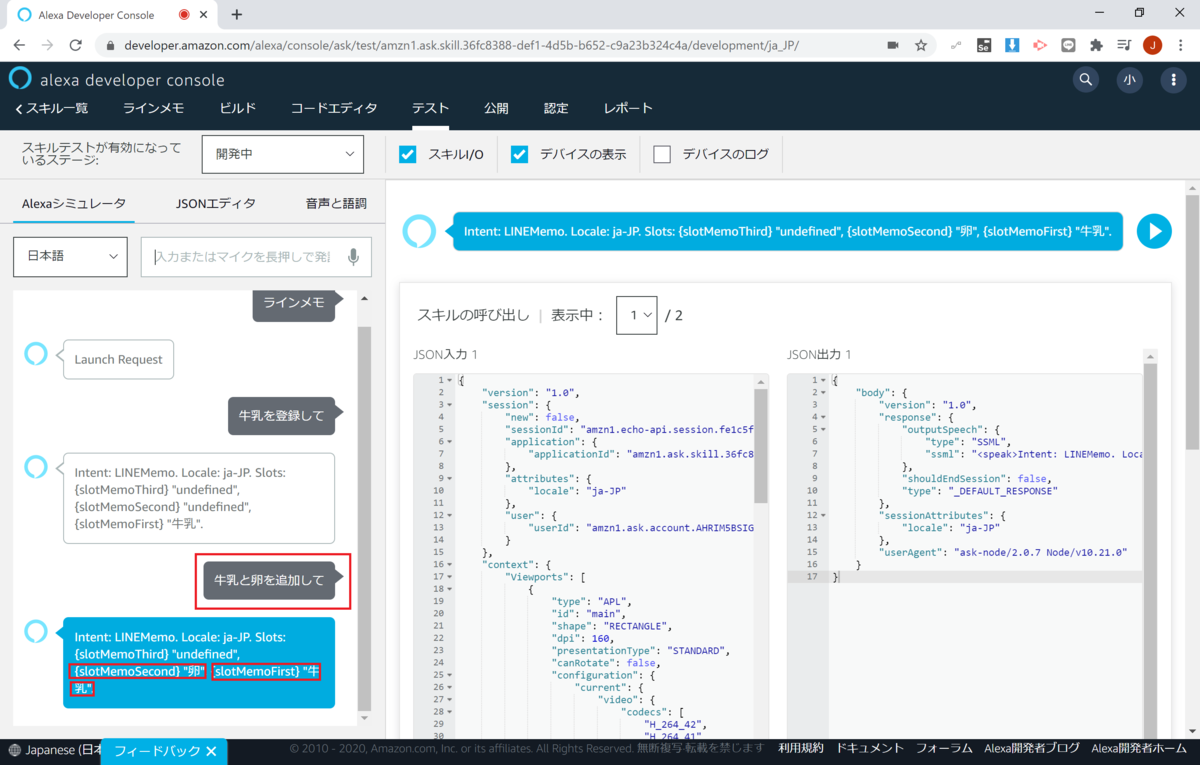 f:id:jn-kodama:20200911230030p:plain f:id:jn-kodama:20200911230030p:plain
