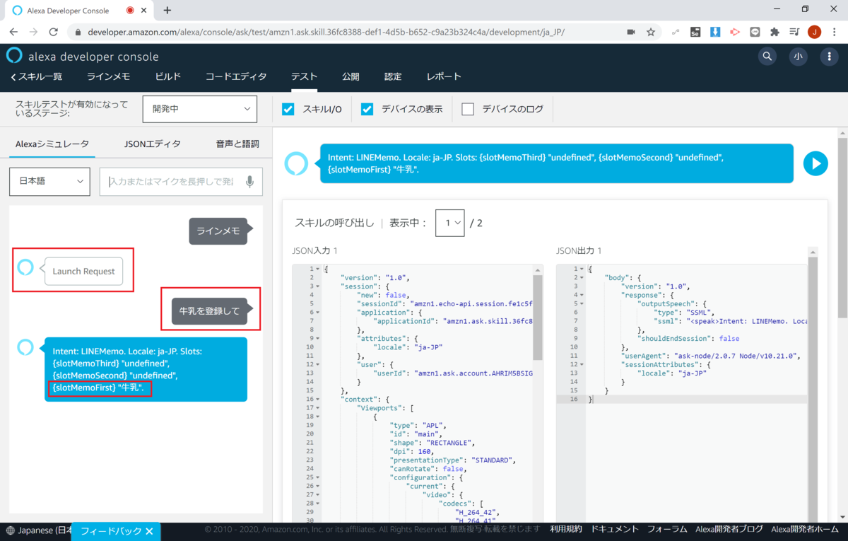 f:id:jn-kodama:20200911230422p:plain f:id:jn-kodama:20200911230422p:plain