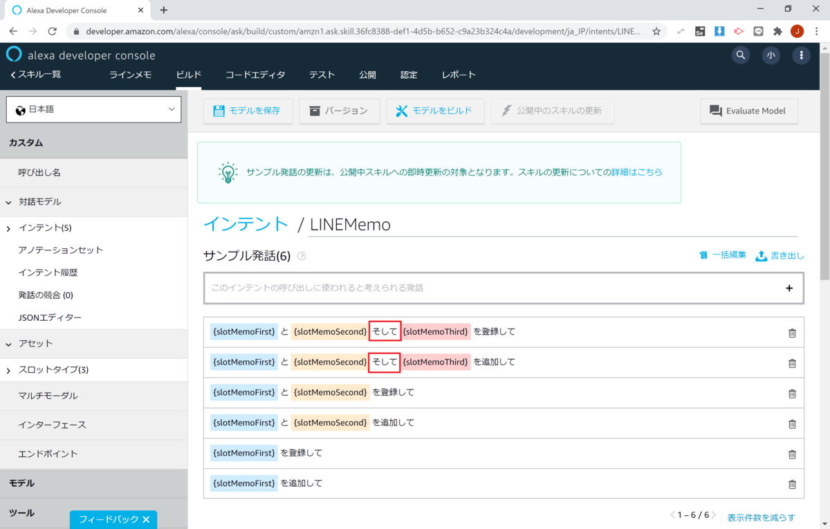 f:id:jn-kodama:20200911231610p:plain f:id:jn-kodama:20200911231610p:plain