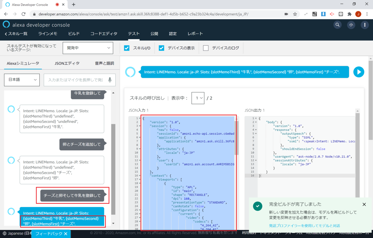 f:id:jn-kodama:20200911231616p:plain f:id:jn-kodama:20200911231616p:plain