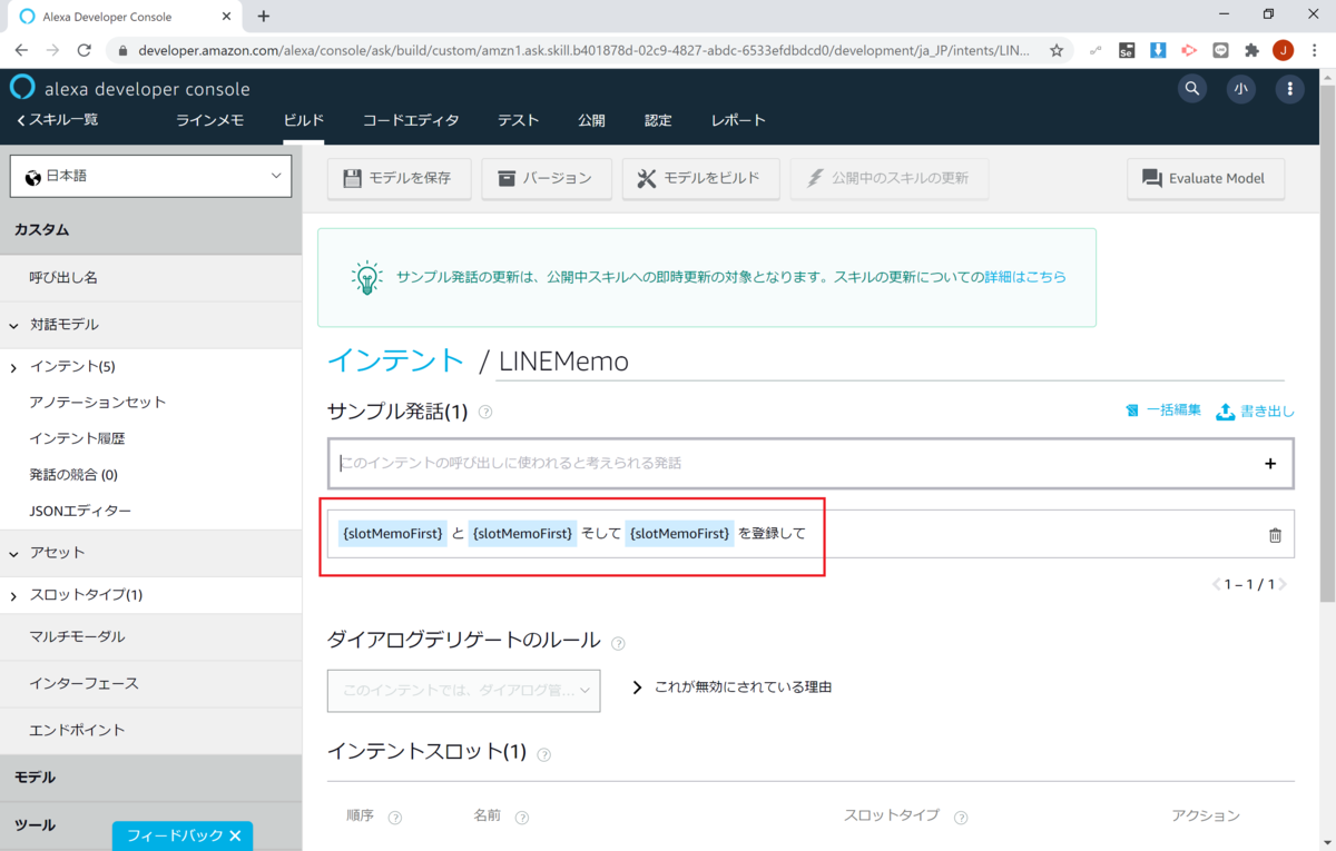 f:id:jn-kodama:20200911232341p:plain f:id:jn-kodama:20200911232341p:plain