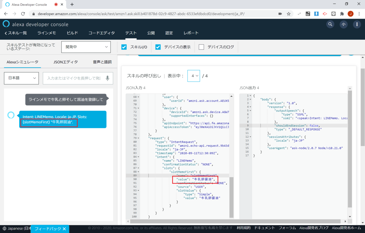 f:id:jn-kodama:20200911232352p:plain f:id:jn-kodama:20200911232352p:plain
