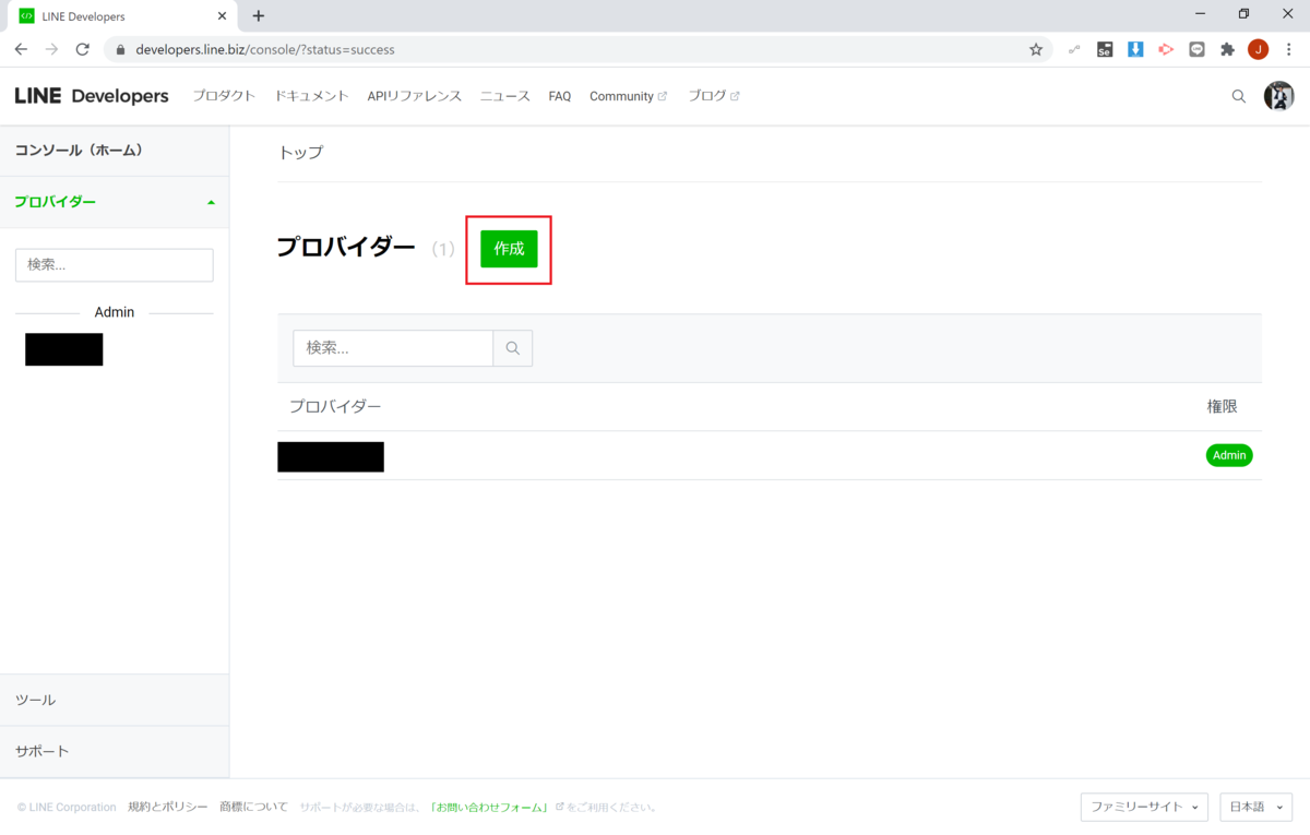 f:id:jn-kodama:20200913162815p:plain f:id:jn-kodama:20200913162815p:plain