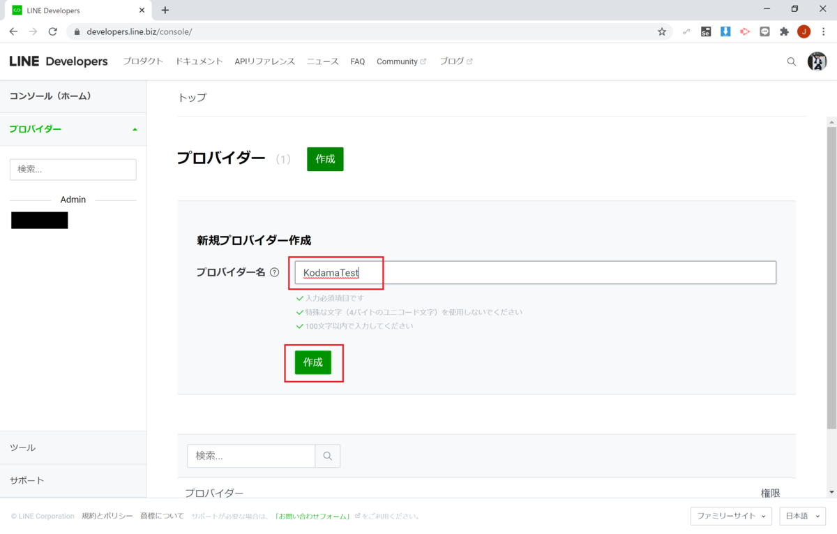 f:id:jn-kodama:20200913162827p:plain f:id:jn-kodama:20200913162827p:plain