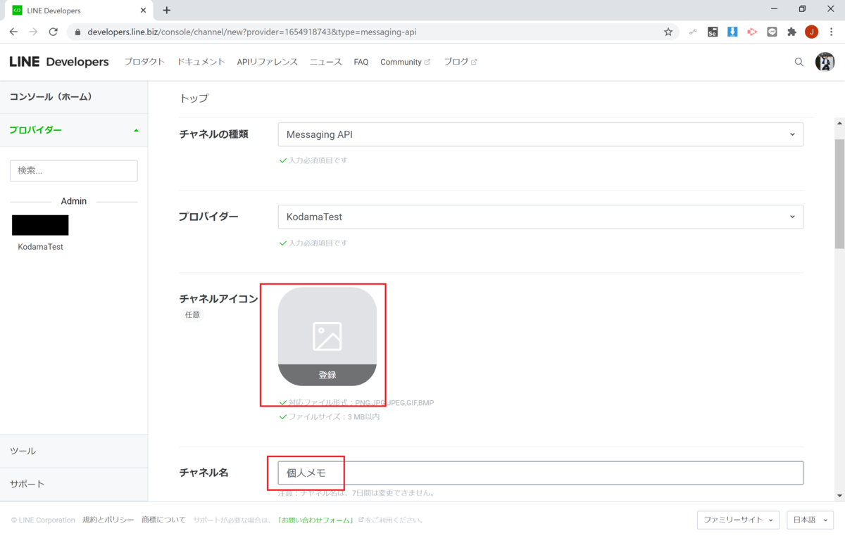 f:id:jn-kodama:20200913162921p:plain