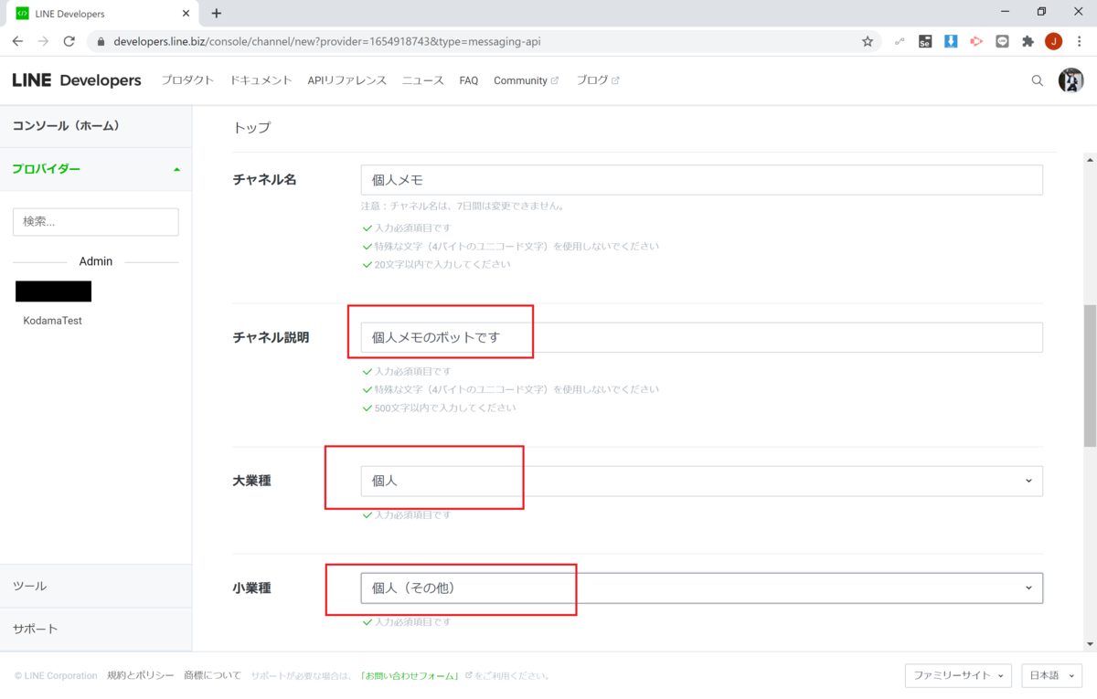 f:id:jn-kodama:20200913162935p:plain