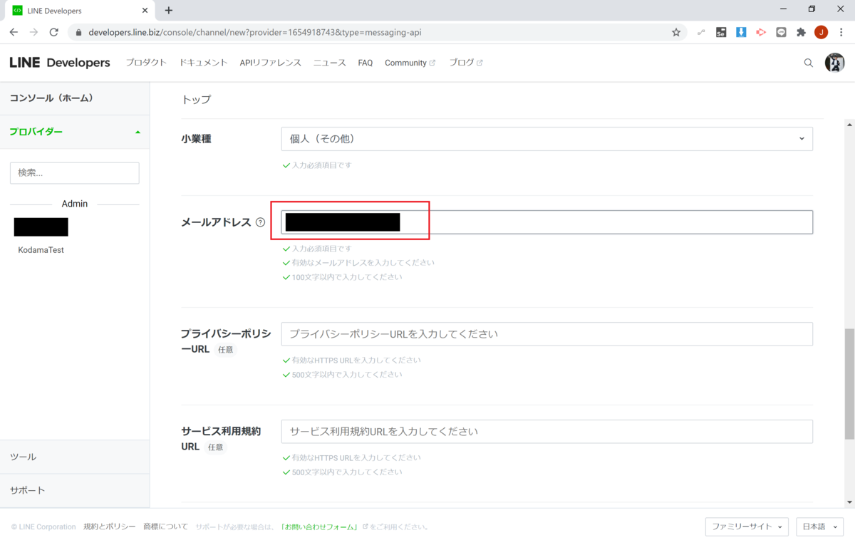 f:id:jn-kodama:20200913162941p:plain