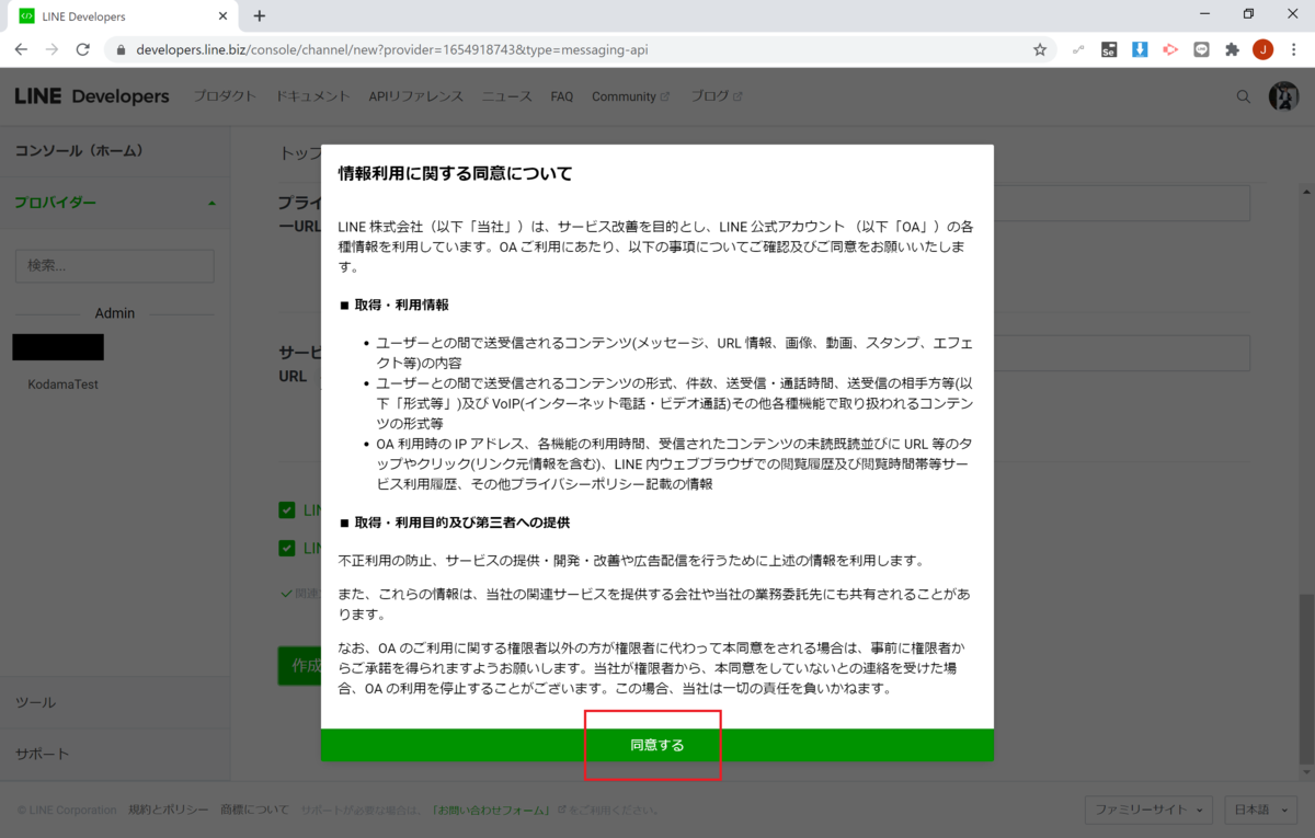 f:id:jn-kodama:20200913162954p:plain f:id:jn-kodama:20200913162954p:plain