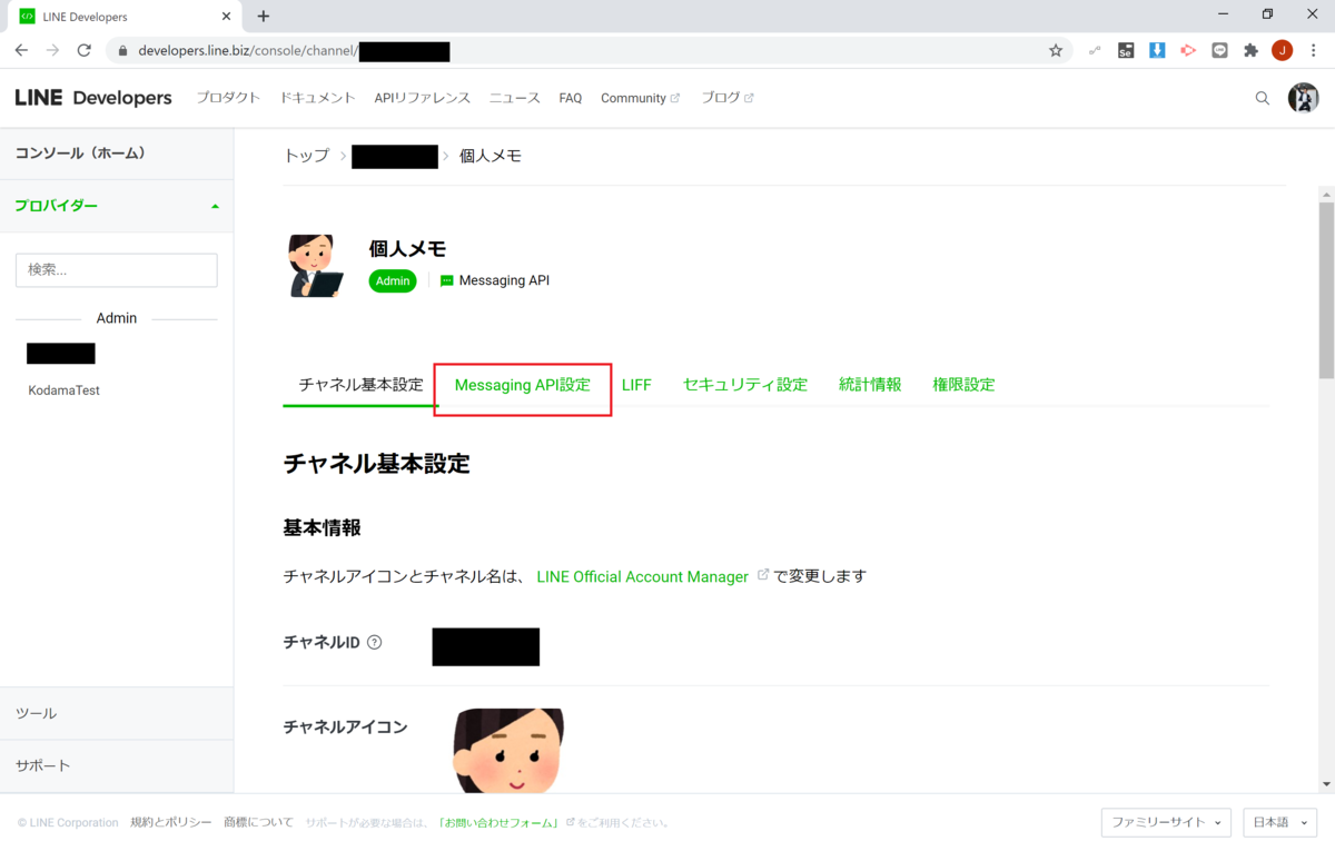 f:id:jn-kodama:20200913163021p:plain f:id:jn-kodama:20200913163021p:plain