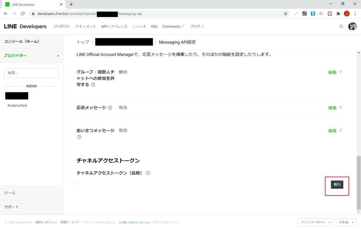 f:id:jn-kodama:20200913163040p:plain f:id:jn-kodama:20200913163040p:plain