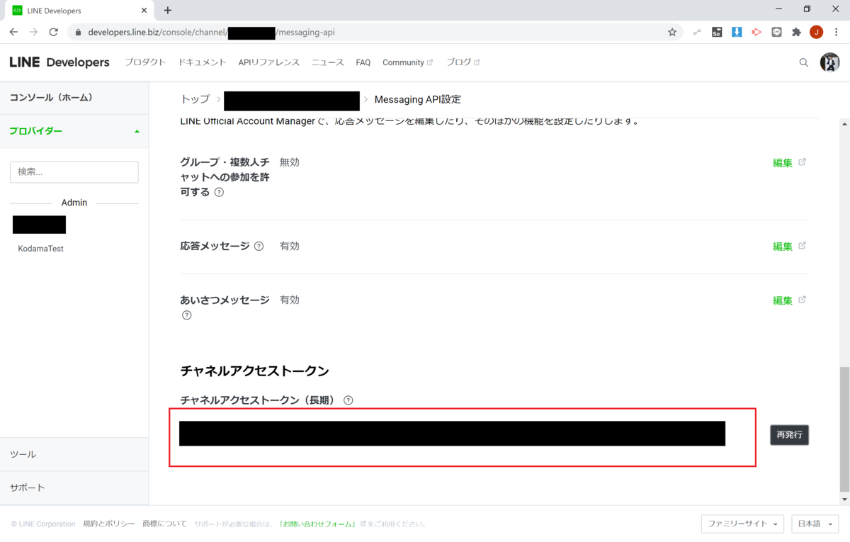 f:id:jn-kodama:20200913163113p:plain f:id:jn-kodama:20200913163113p:plain