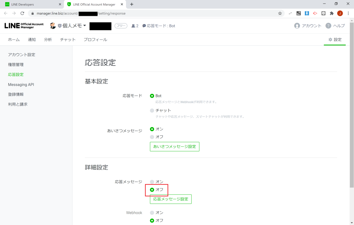 f:id:jn-kodama:20200913163144p:plain f:id:jn-kodama:20200913163144p:plain