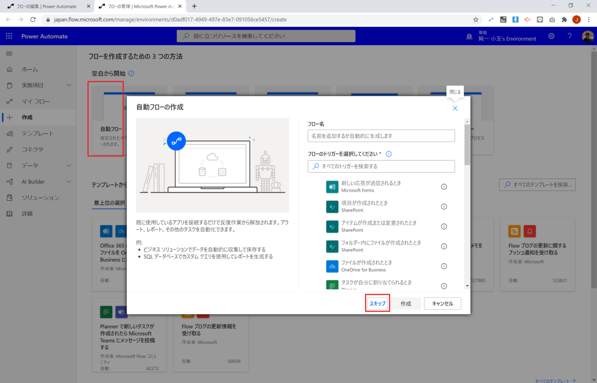 f:id:jn-kodama:20200913214636p:plain f:id:jn-kodama:20200913214636p:plain