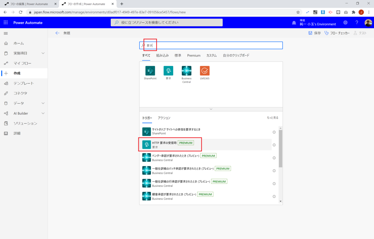 f:id:jn-kodama:20200913214644p:plain f:id:jn-kodama:20200913214644p:plain