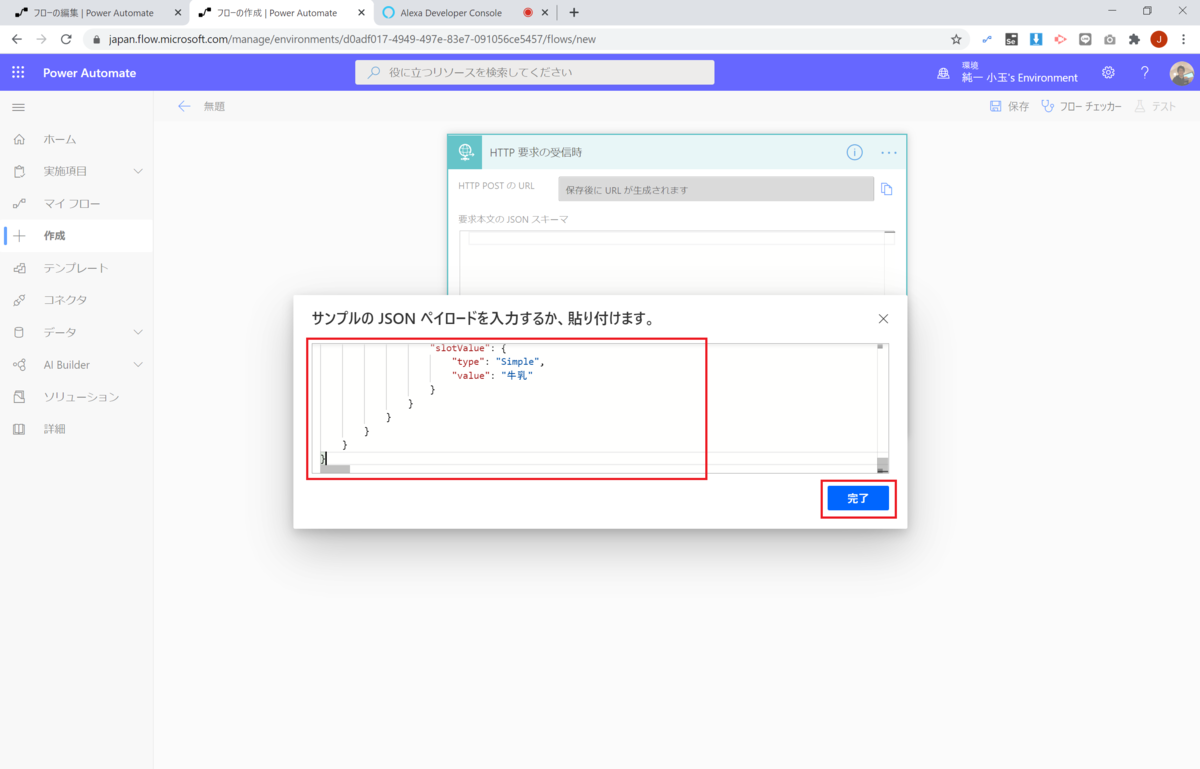 f:id:jn-kodama:20200913214704p:plain f:id:jn-kodama:20200913214704p:plain