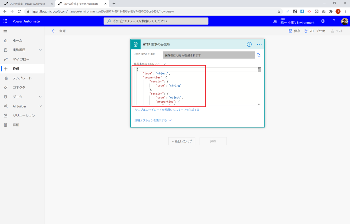 f:id:jn-kodama:20200913214711p:plain f:id:jn-kodama:20200913214711p:plain