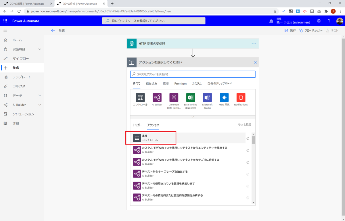 f:id:jn-kodama:20200913222610p:plain f:id:jn-kodama:20200913222610p:plain
