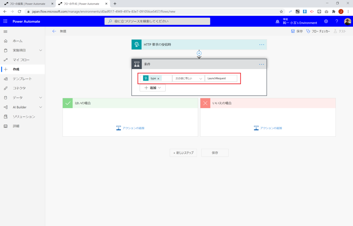 f:id:jn-kodama:20200913222856p:plain f:id:jn-kodama:20200913222856p:plain