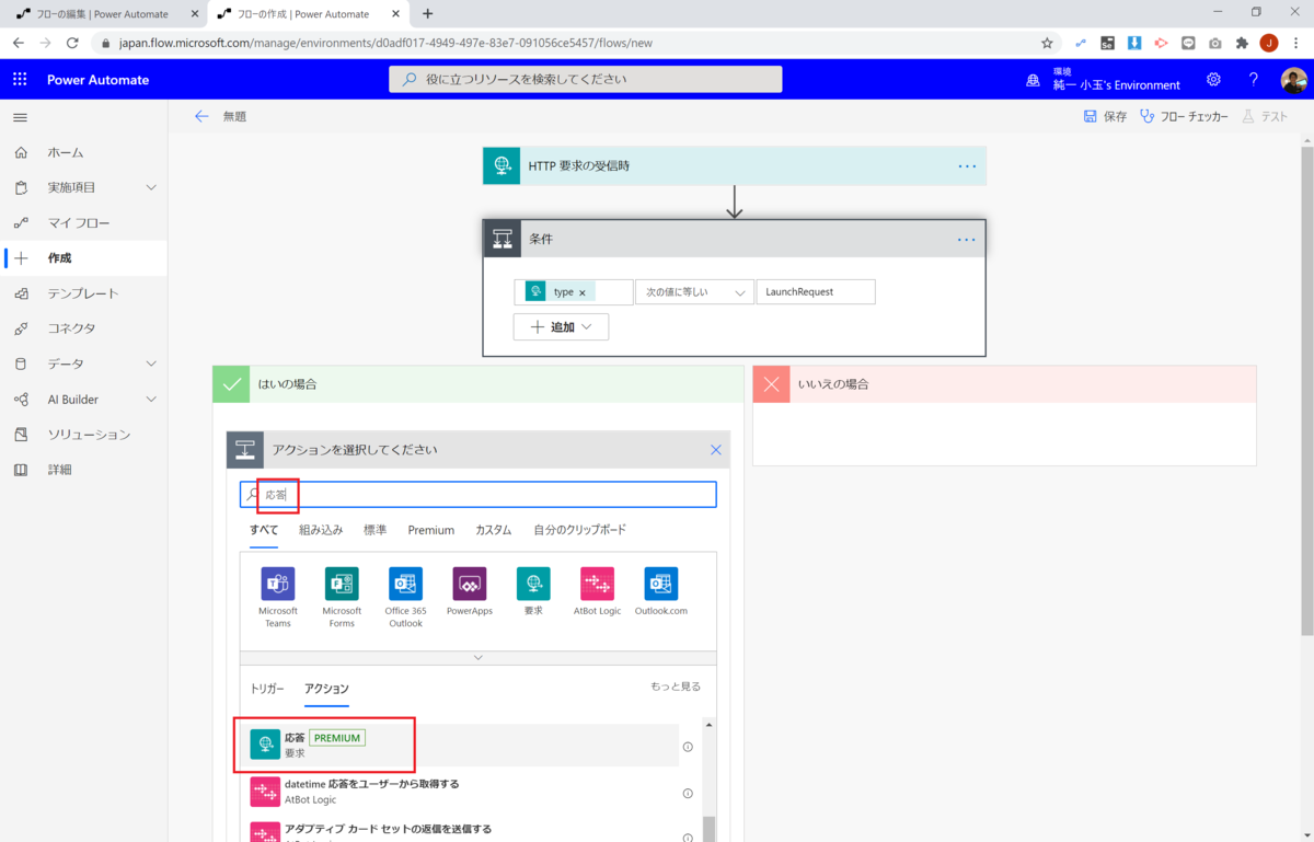 f:id:jn-kodama:20200913223422p:plain f:id:jn-kodama:20200913223422p:plain