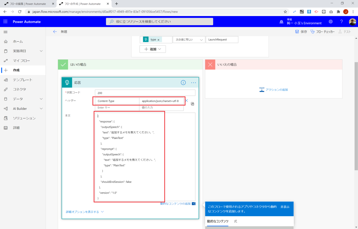 f:id:jn-kodama:20200913223914p:plain f:id:jn-kodama:20200913223914p:plain