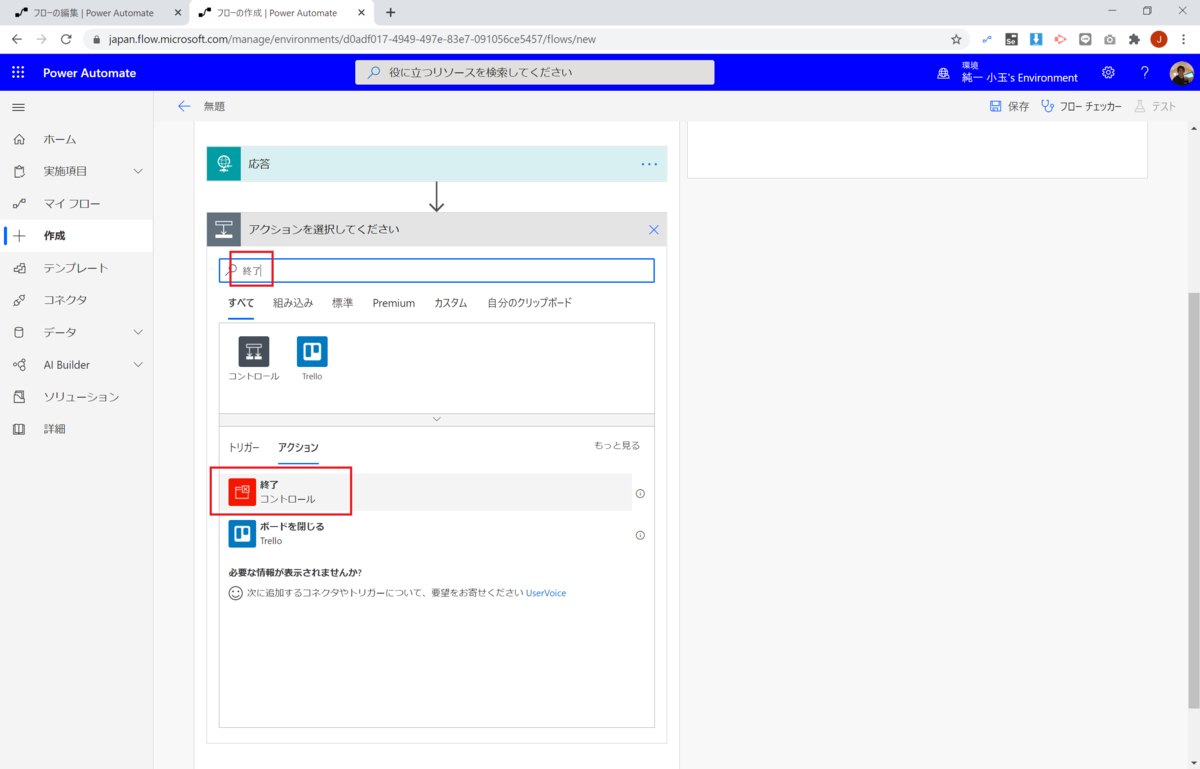 f:id:jn-kodama:20200913224305p:plain