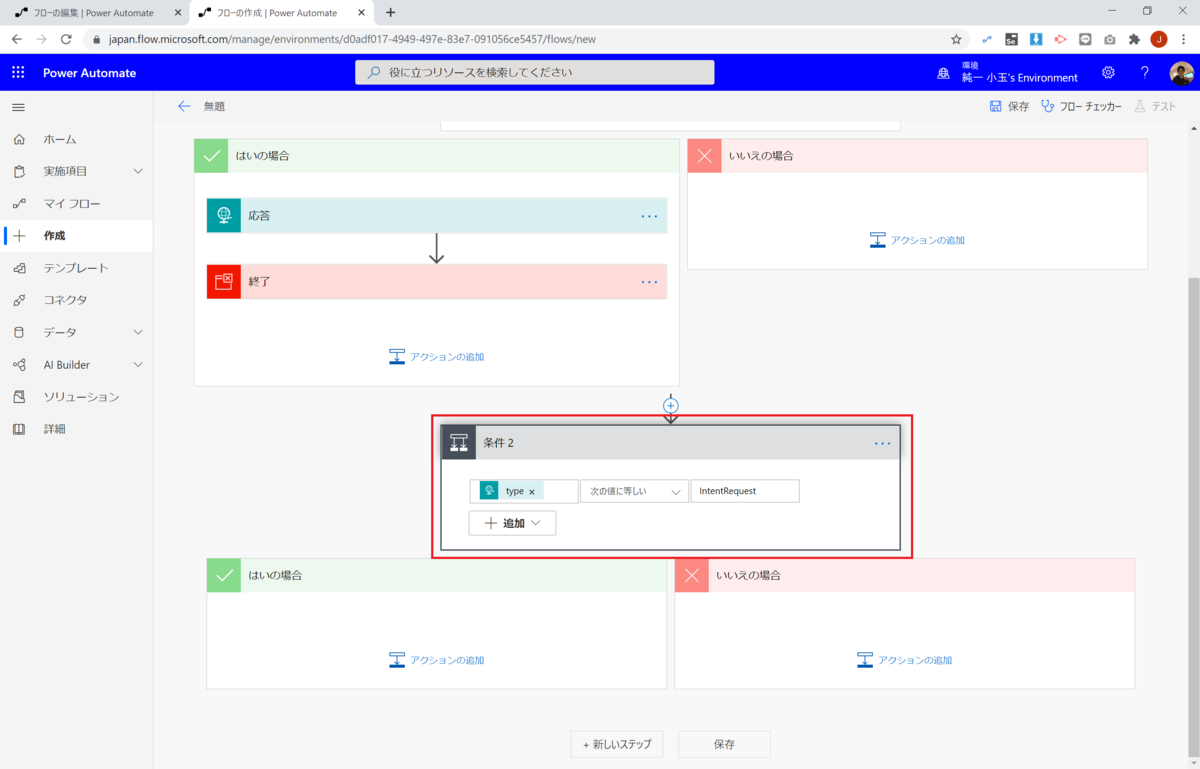 f:id:jn-kodama:20200913225128p:plain f:id:jn-kodama:20200913225128p:plain