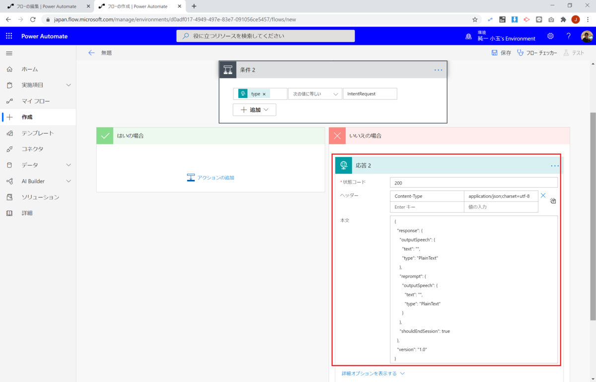 f:id:jn-kodama:20200913225659p:plain f:id:jn-kodama:20200913225659p:plain