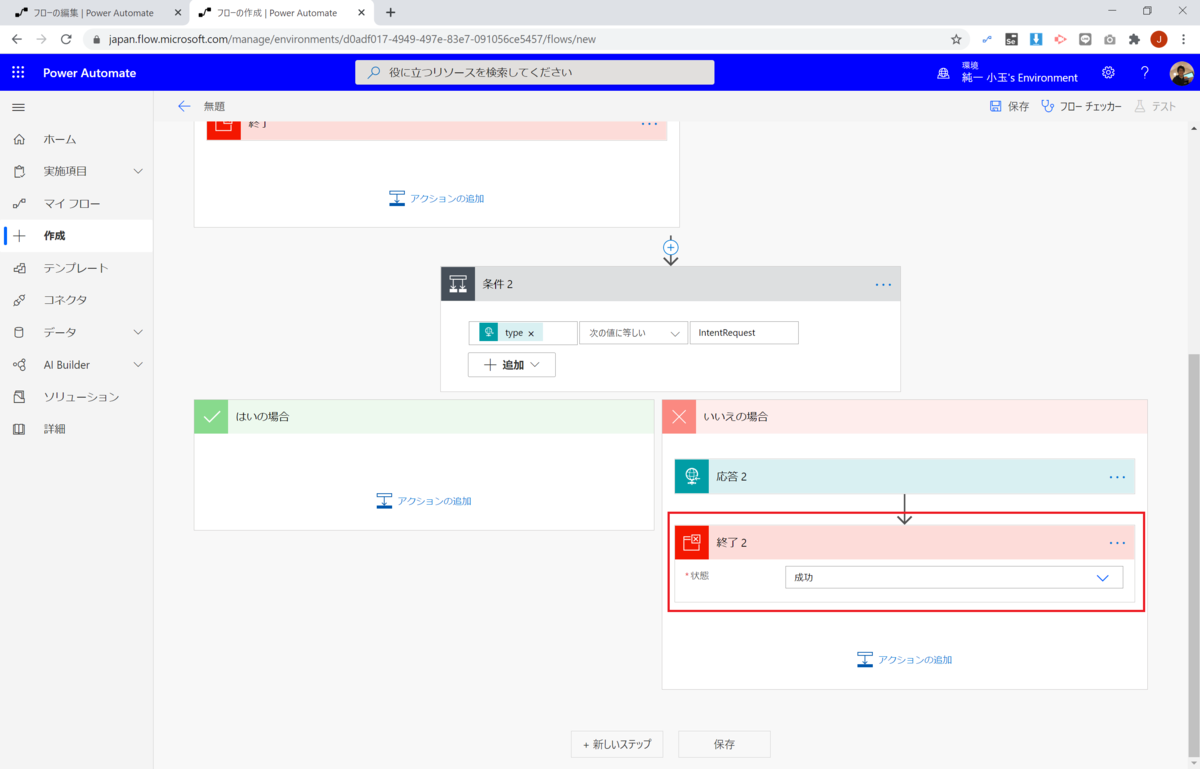 f:id:jn-kodama:20200913225740p:plain f:id:jn-kodama:20200913225740p:plain