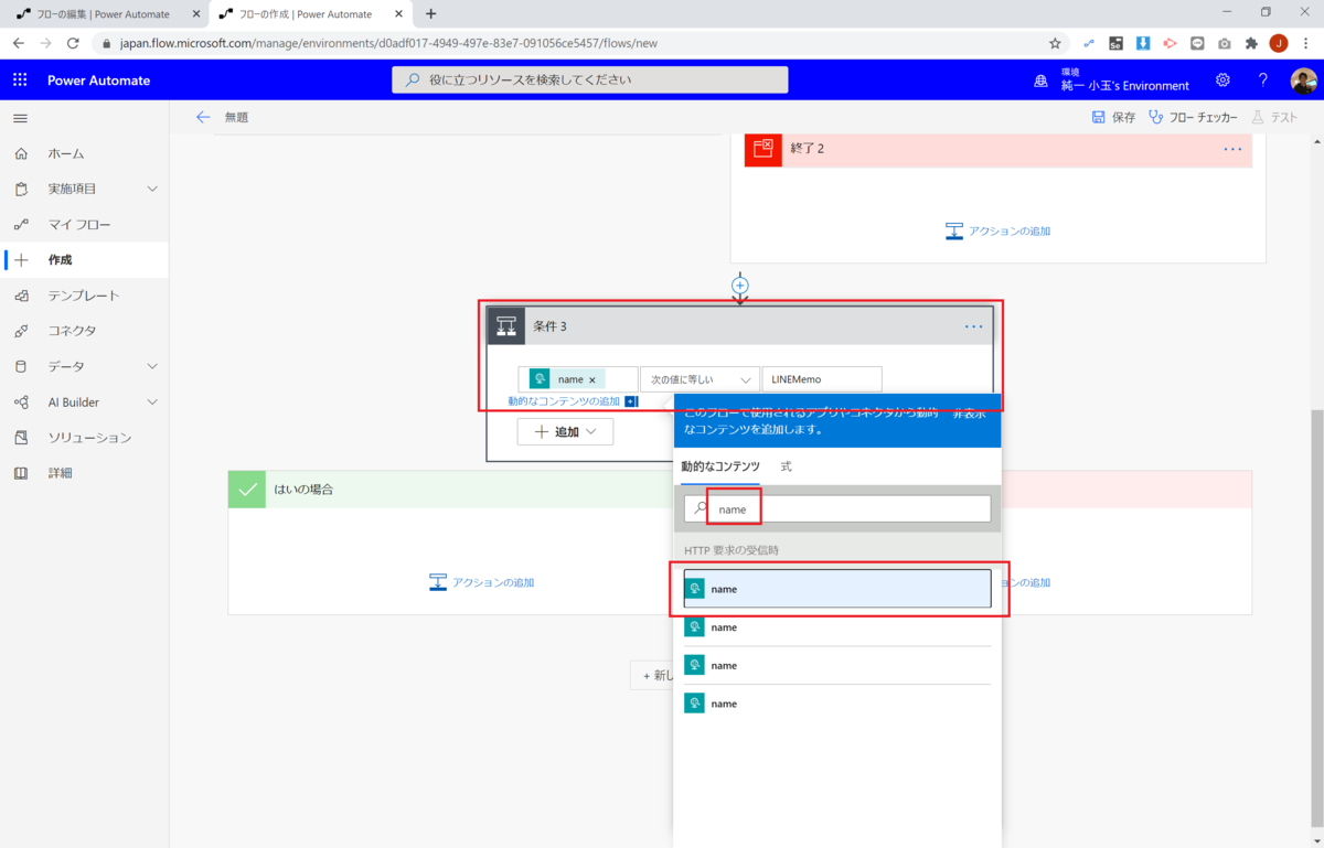 f:id:jn-kodama:20200913230339p:plain f:id:jn-kodama:20200913230339p:plain
